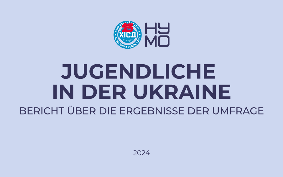 Interessen und gesellschaftliches Engagement junger Menschen: Ergebnisse einer Studie der NUYA