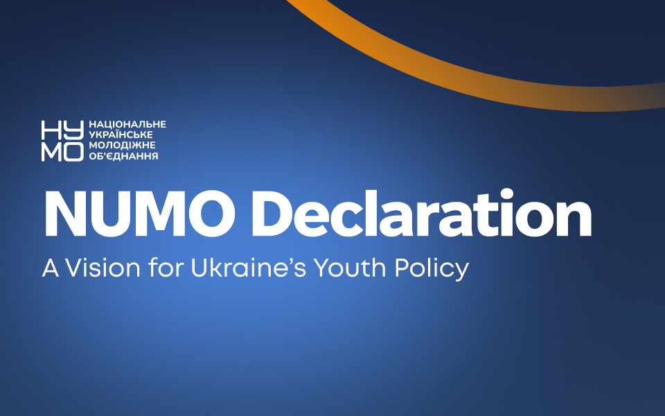 The NUMO Declaration
