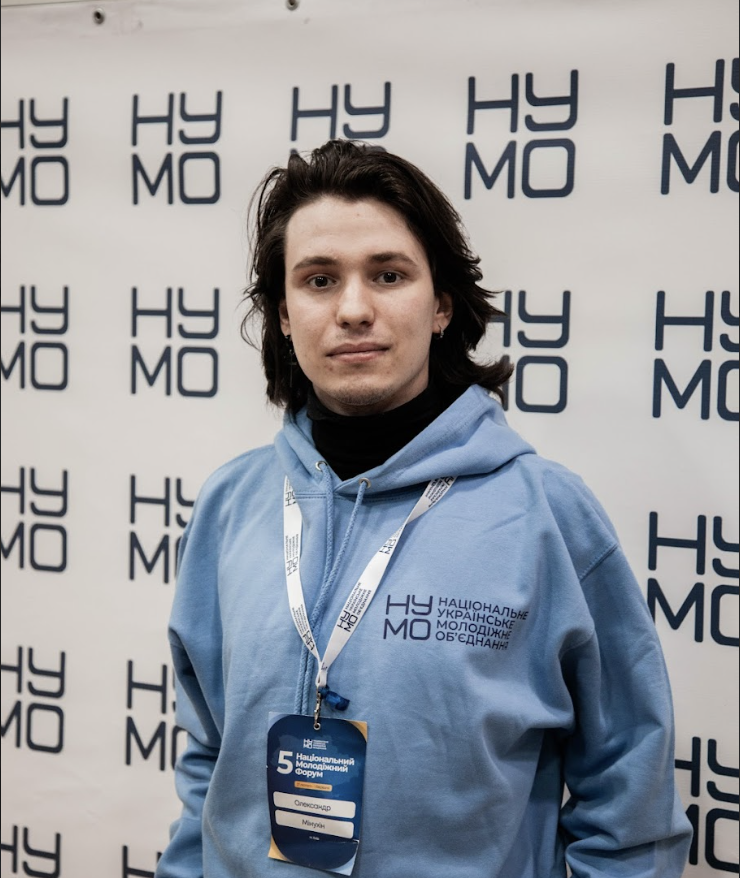 Олександр Мінухін
