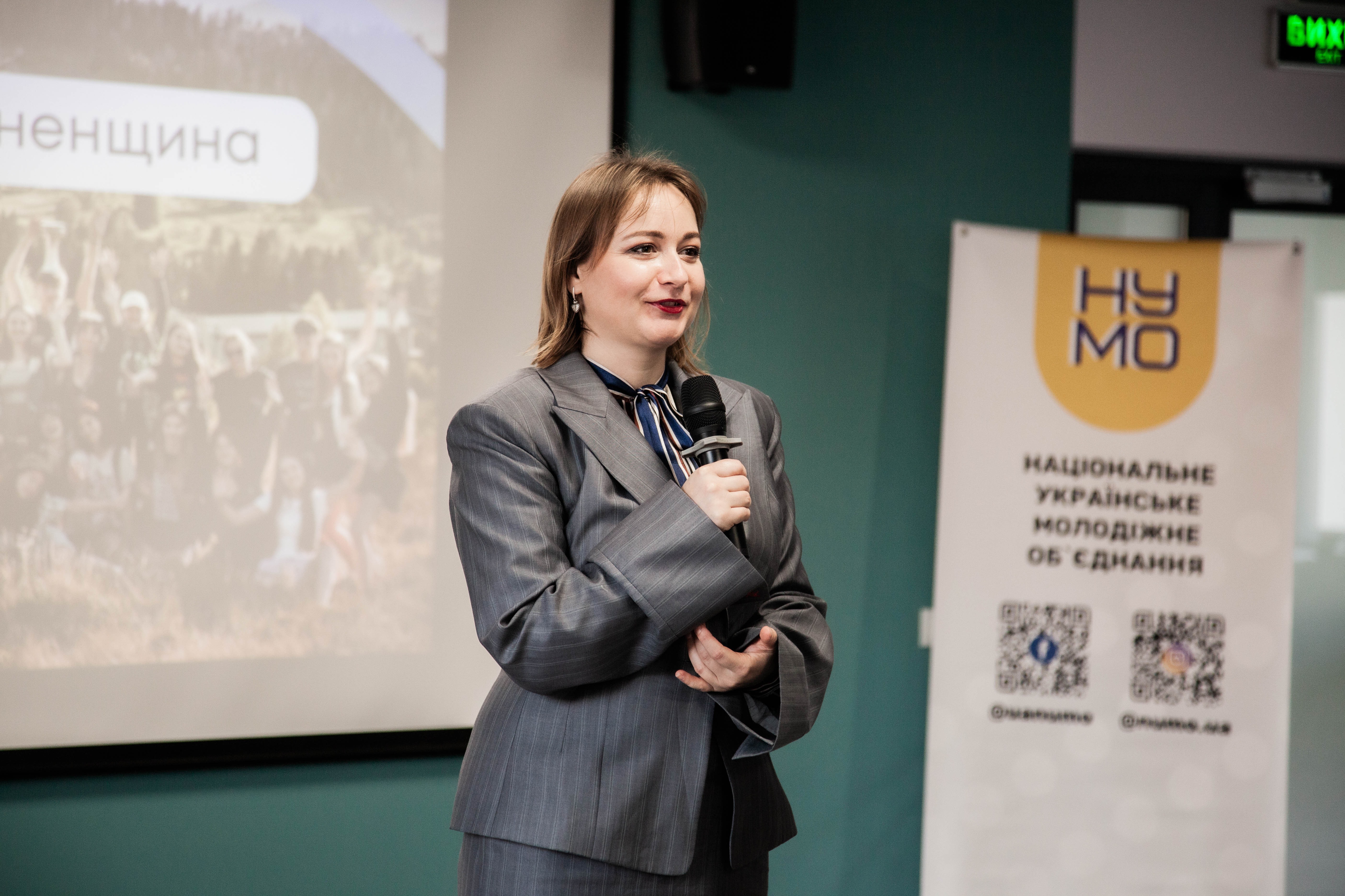 У Рівному відбувся форум НУМО Рівненщина: підбиття підсумків та визначення пріоритетів на 2025 рік