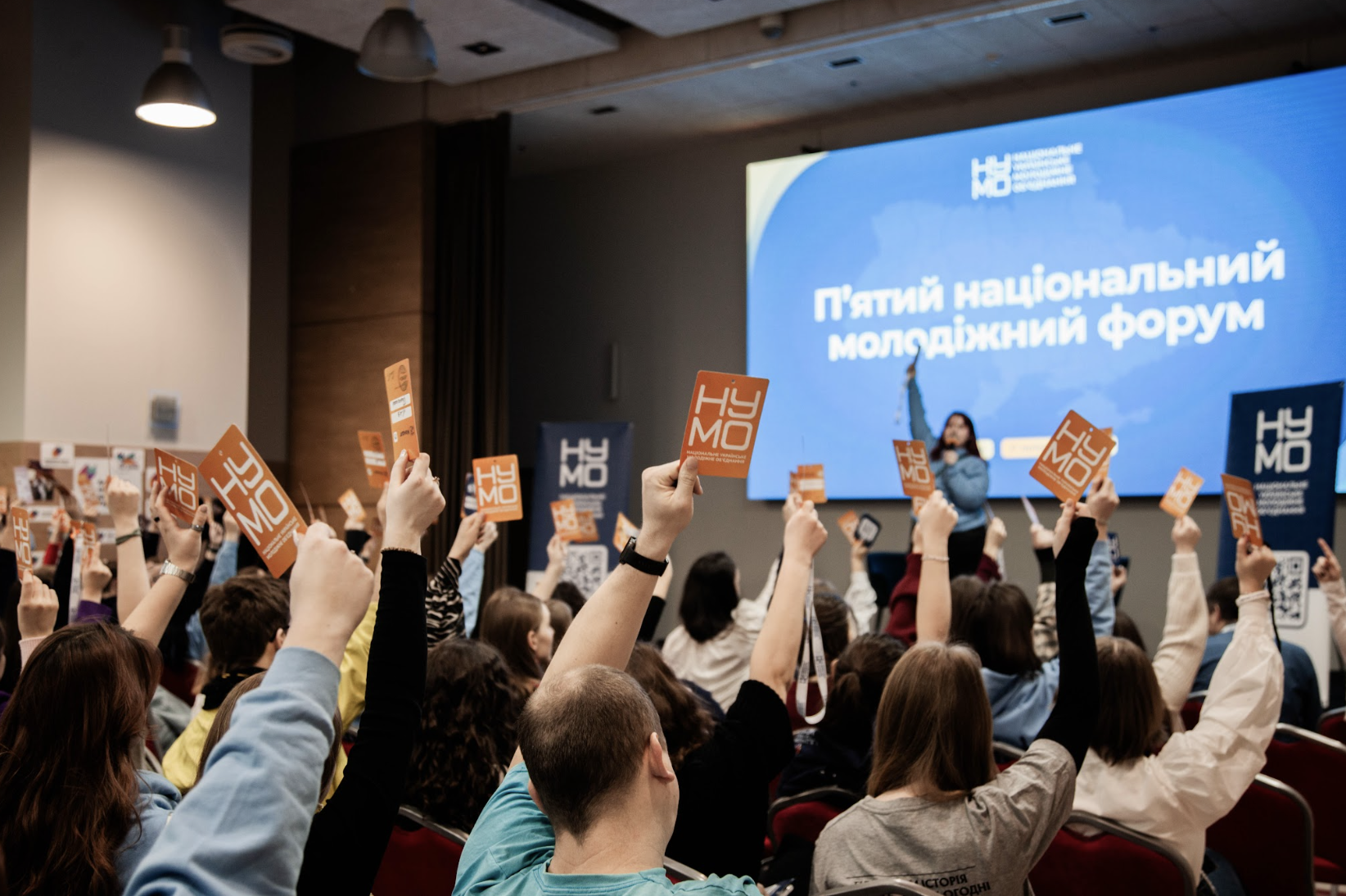 Підсумки, вибори та нові партнерства: як пройшов 5 Національний молодіжний форум НУМО