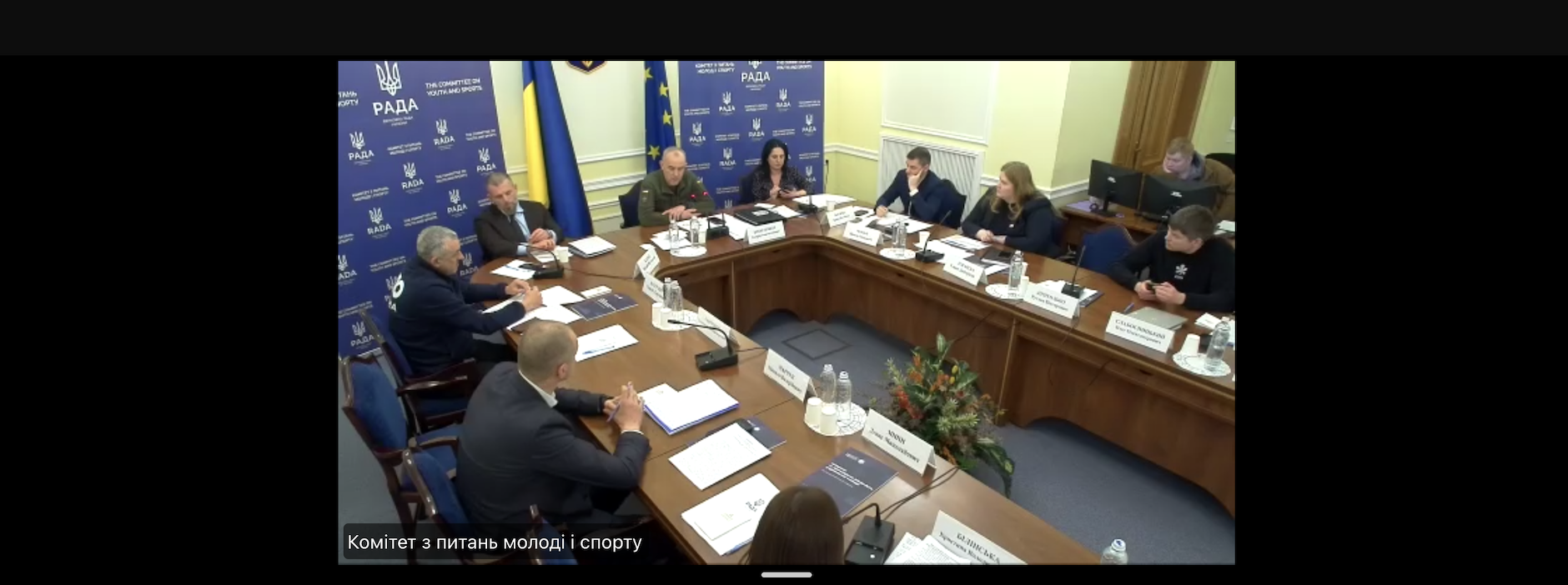 НУМО представило результати дослідження про інтереси та громадську діяльність молоді у Верховній Раді України